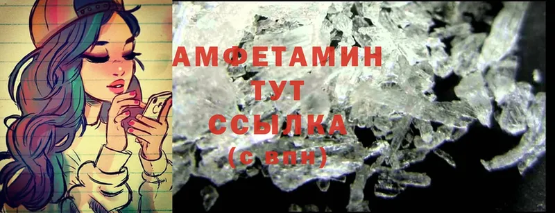 продажа наркотиков  Асино  Amphetamine 97% 